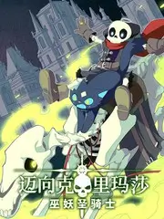 喜剧新势力综艺在线观看