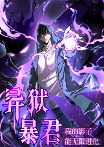 仙逆动漫第三季制作组访谈