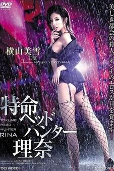逆流之上高清电影手机在线观看